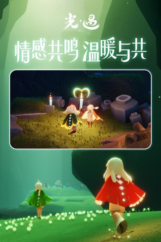 光遇全物品