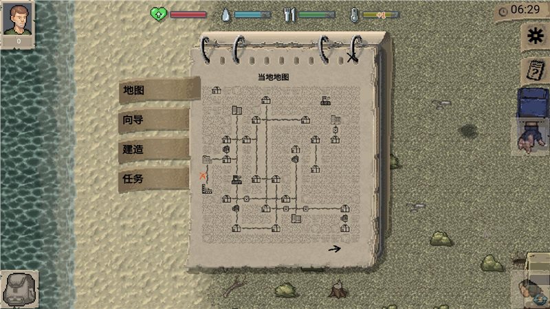 迷你dayz2(MiniDayZ2)汉化版