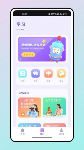 微信截图_20230329112003.png