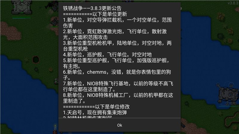 铁锈战争创星之世