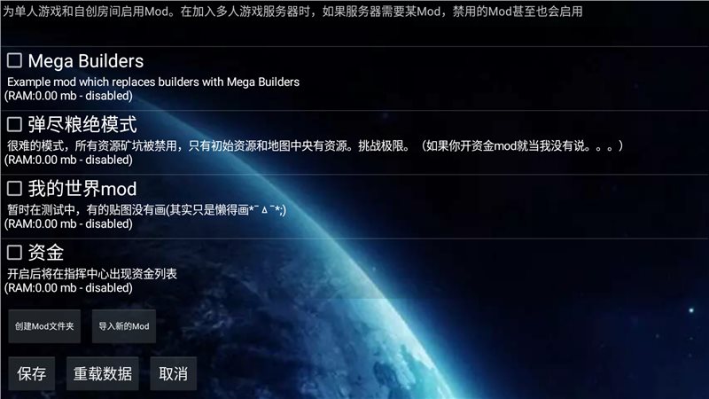 铁锈战争创星之世