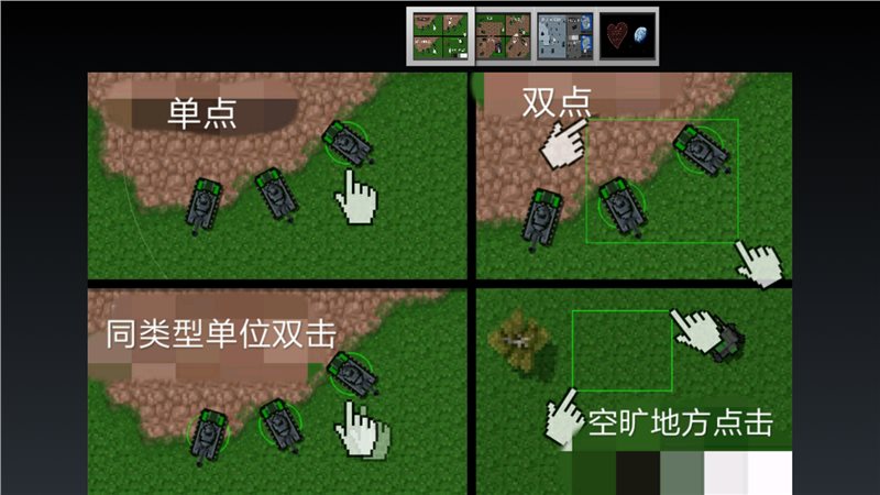 铁锈战争创星之世