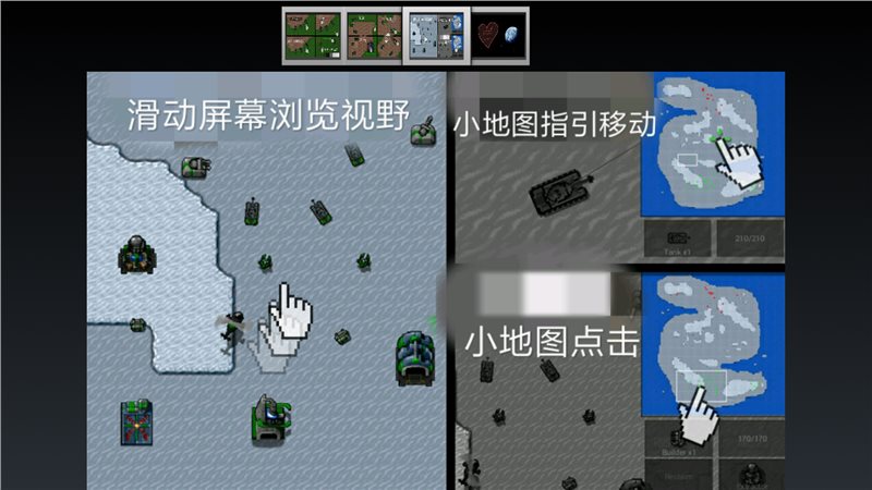 铁锈战争创星之世