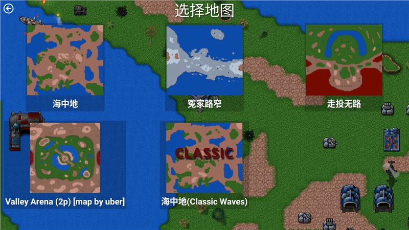 铁锈战争创星之世