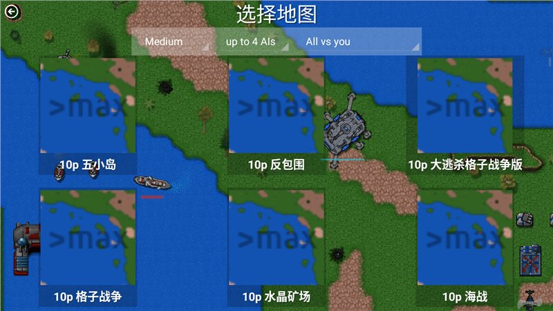 铁锈战争创星之世