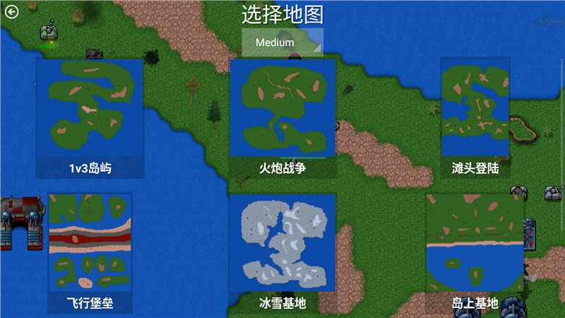 铁锈战争创星之世