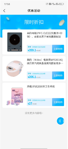 微信截图_20230330134243.png
