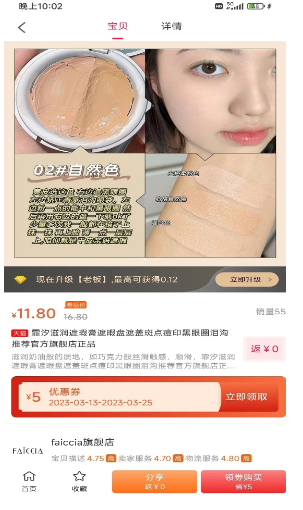 微信截图_20230404140547.png