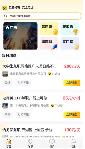 微信截图_20230404145131.png