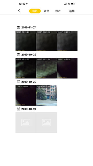 papago行车记录仪