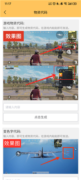 画质怪兽流畅120帧