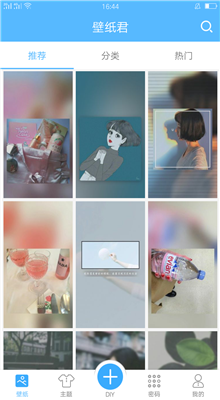 七天壁纸君最新版