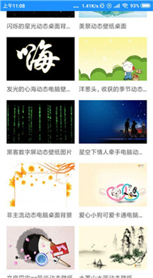 七天壁纸君最新版