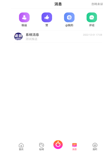 1681452773666007.png 微信截图_20230414141248.png