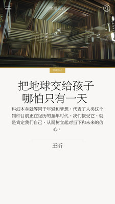 木屋阅读官网版