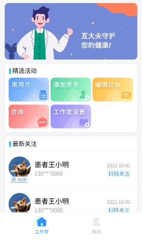 1681778718992187.png 微信截图_20230418084511.png