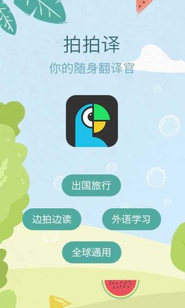 维美照片