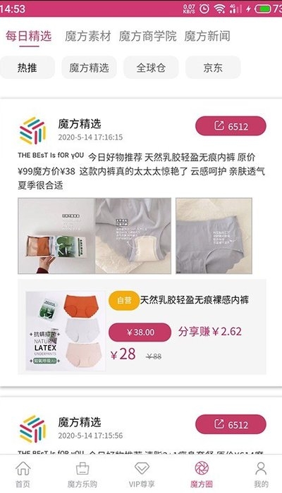 主咖