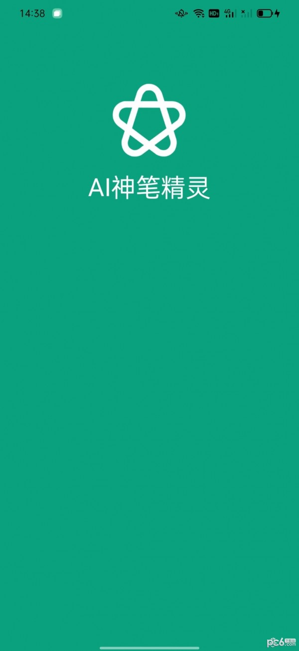 1681951444827044.jpg 7ef643f43cf1efed_600_0.jpg