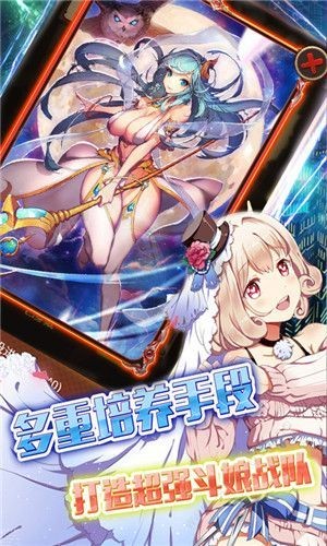 幻灵战线官方版