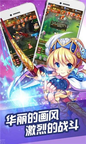 幻灵战线官方版