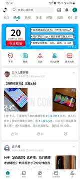 酷安工具箱app