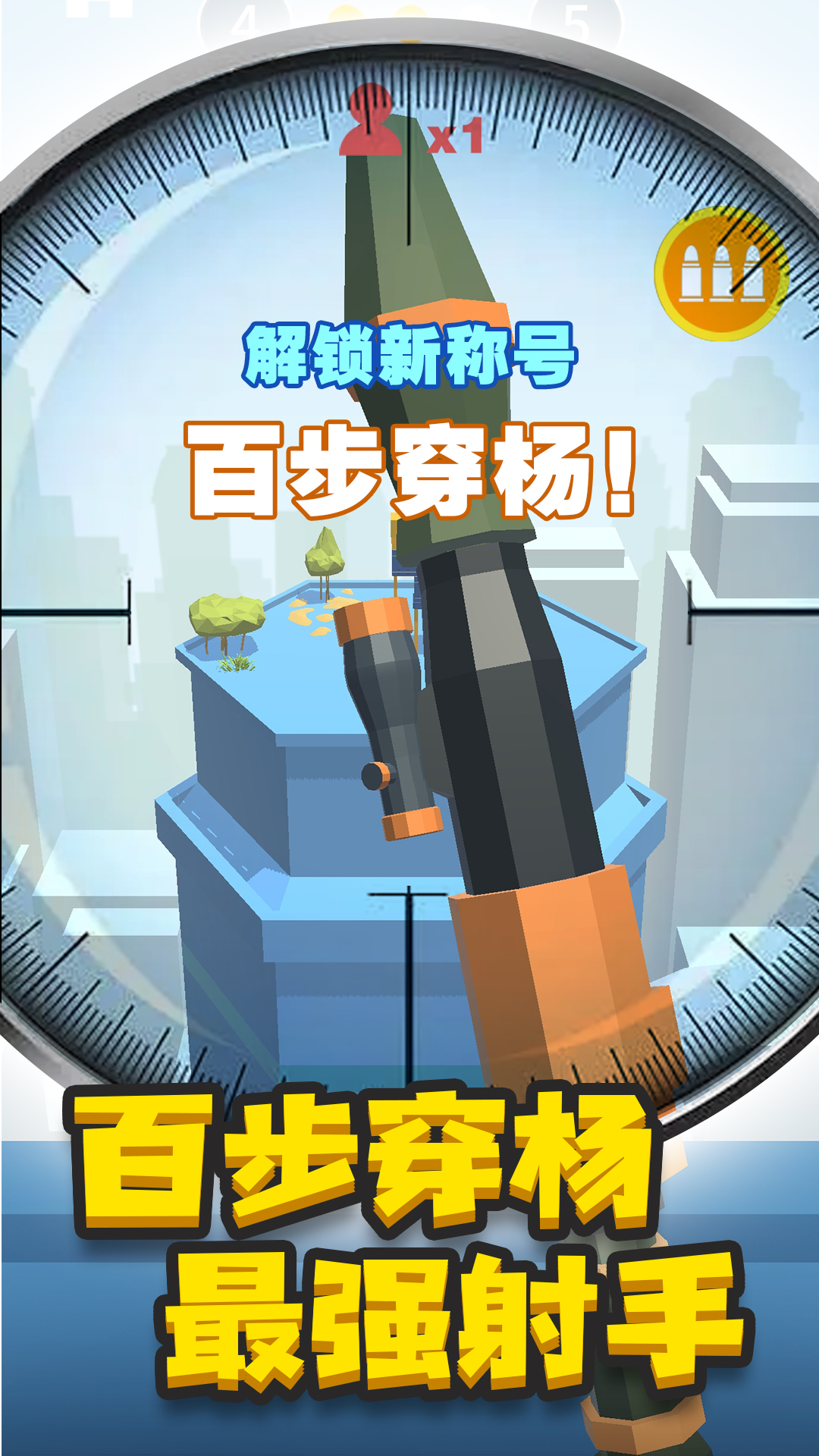 无忌射手英雄