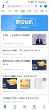 酷安工具箱官网版