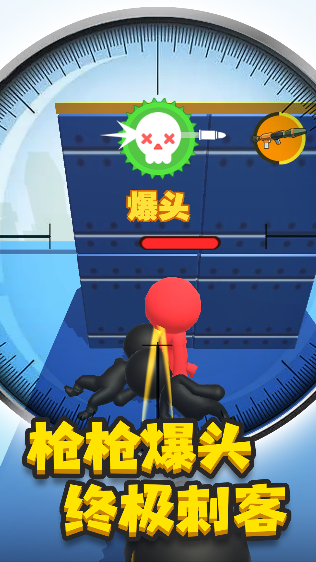 无忌射手英雄