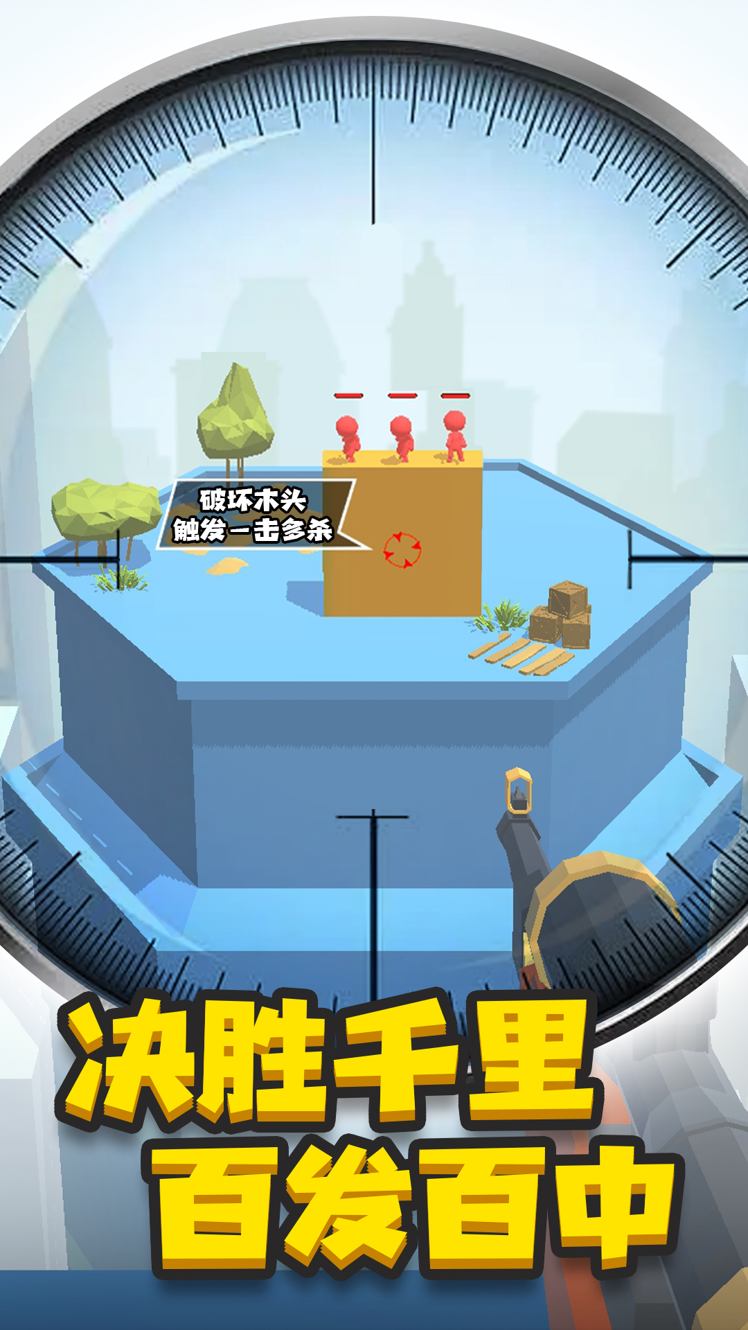 无忌射手英雄