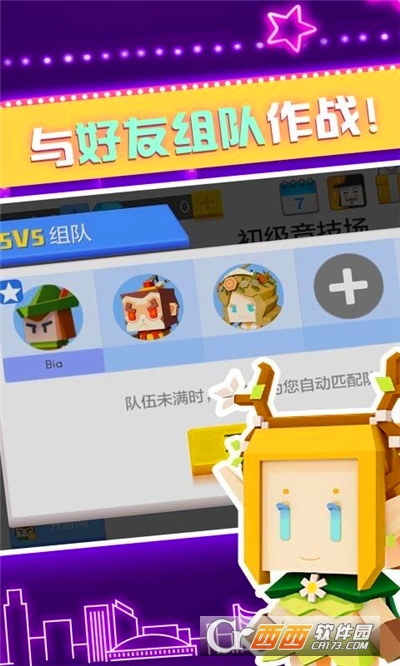 弓箭手大作战(单机版)