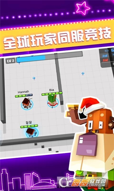 弓箭手大作战(单机版)