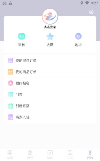 云南文化云