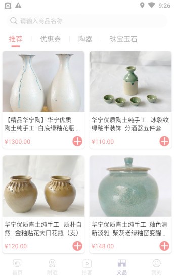 云南文化云