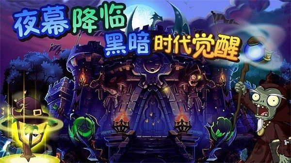 pvz之家tat版