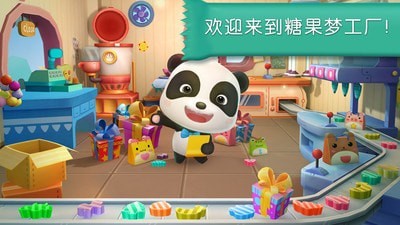 糖果工厂手游