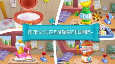 糖果工厂手游