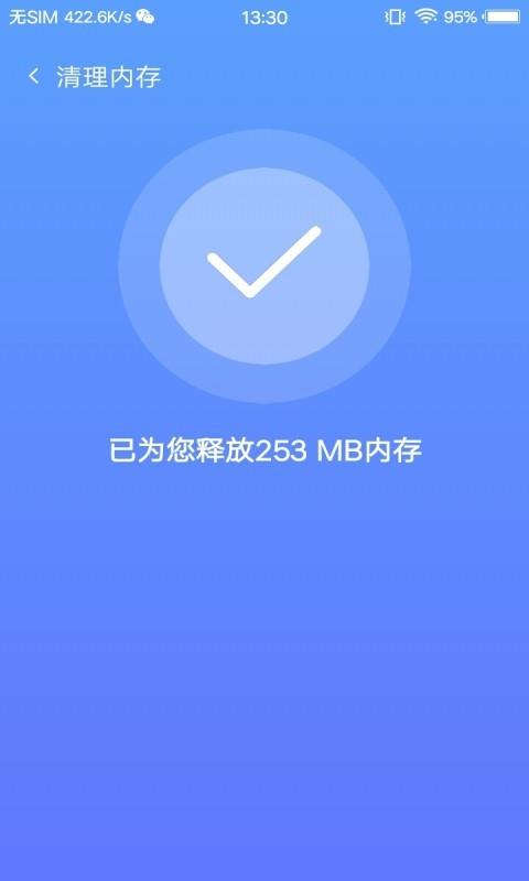 存储清理专家