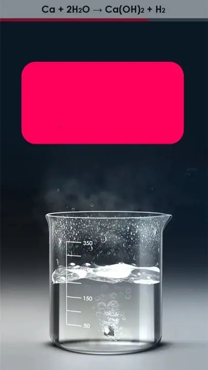 化学实验室
