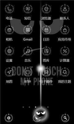 不要碰我的手机壁纸