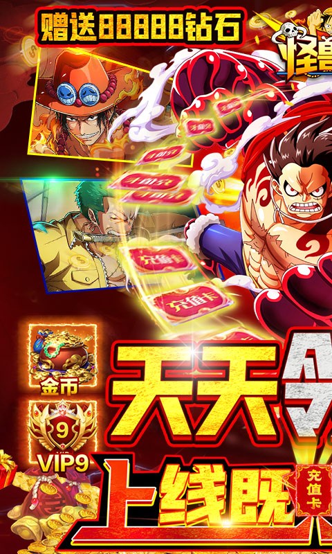 怪兽岛2多酷版