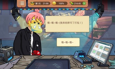孜然加少了