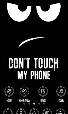 不要碰我的手机壁纸