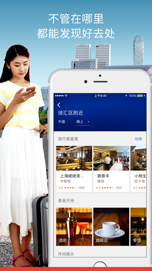 谷歌卫星地图2023最新版
