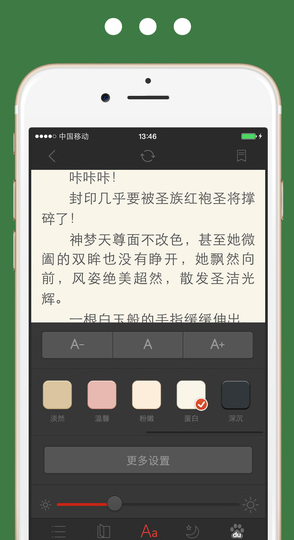 香色闺阁