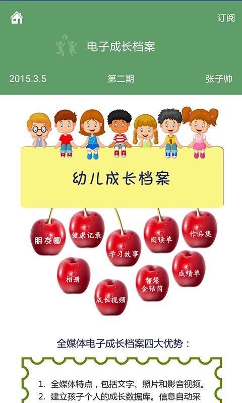 乐乐8号