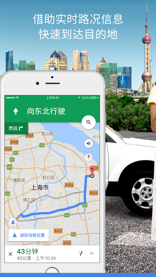 谷歌卫星地图2023最新版