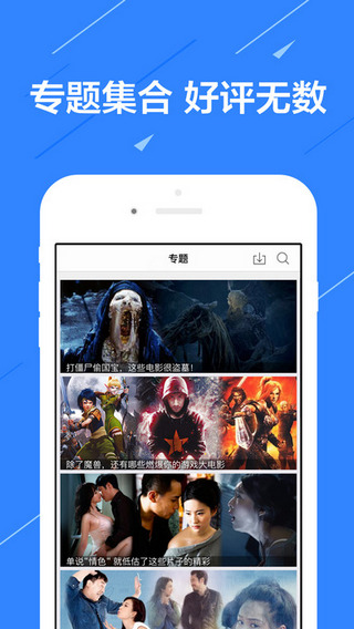暖光影视官网版
