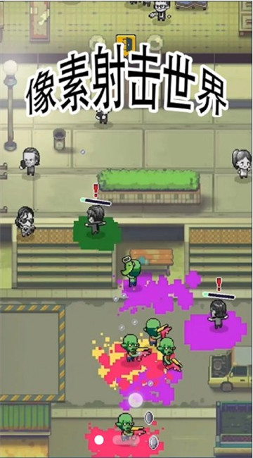 像素射击世界无限金币版