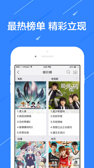 暖光影视